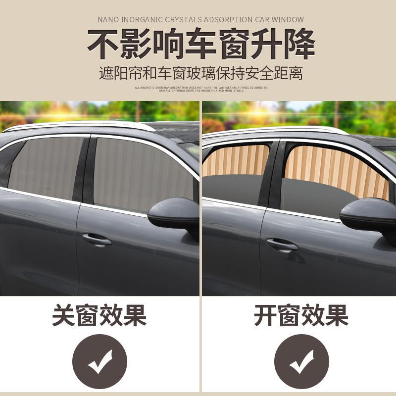 长安CS75 plus专用汽车窗帘 车用私密纱窗防晒车载轨道车内遮阳帘