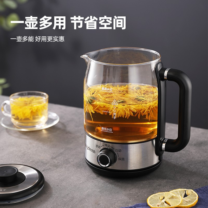 龙的(longde) 养生壶 精铁工艺制作1.2L大容量304不锈钢精准控温干烧自动断电 LD-ZC126A高清大图