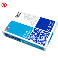 如佳 70G A4复印纸 打印白纸 办公用纸 纯木浆 试卷纸 书写纸 5包装 500张/包