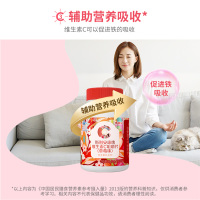 斯利安康维生素c vc咀嚼片儿童成年男士女士维C片补充维生素(草莓味)100片