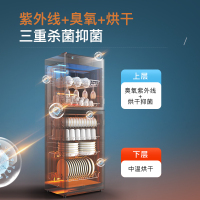 康宝(Canbo) 消毒柜家用 立式大容量 消毒柜商用奶瓶餐具暖盘臭氧紫外线消毒柜 ZTP380H-E2