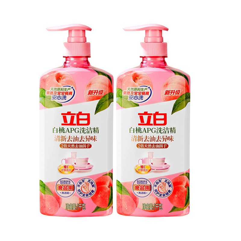 立白洗洁精套装1kg*2瓶温和除菌清新祛味白桃款btxjj1kg-2