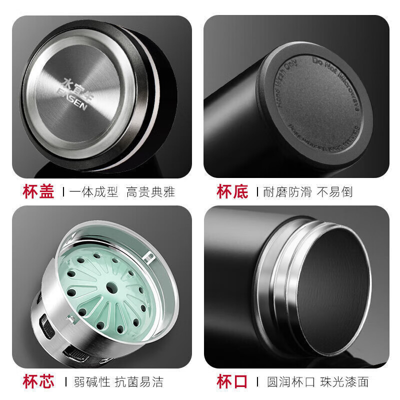 水宜生 430ML办公室办公车载不锈钢高档保温杯 男女弱碱性水摆件 U371高清大图