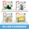 触摸书⭐晚安,企鹅宝宝 [正版] 触摸书小幼儿0-3岁早教书籍婴儿启蒙亲亲宝贝推拉洞洞1岁2宝宝睡前晚安读物亲子书不