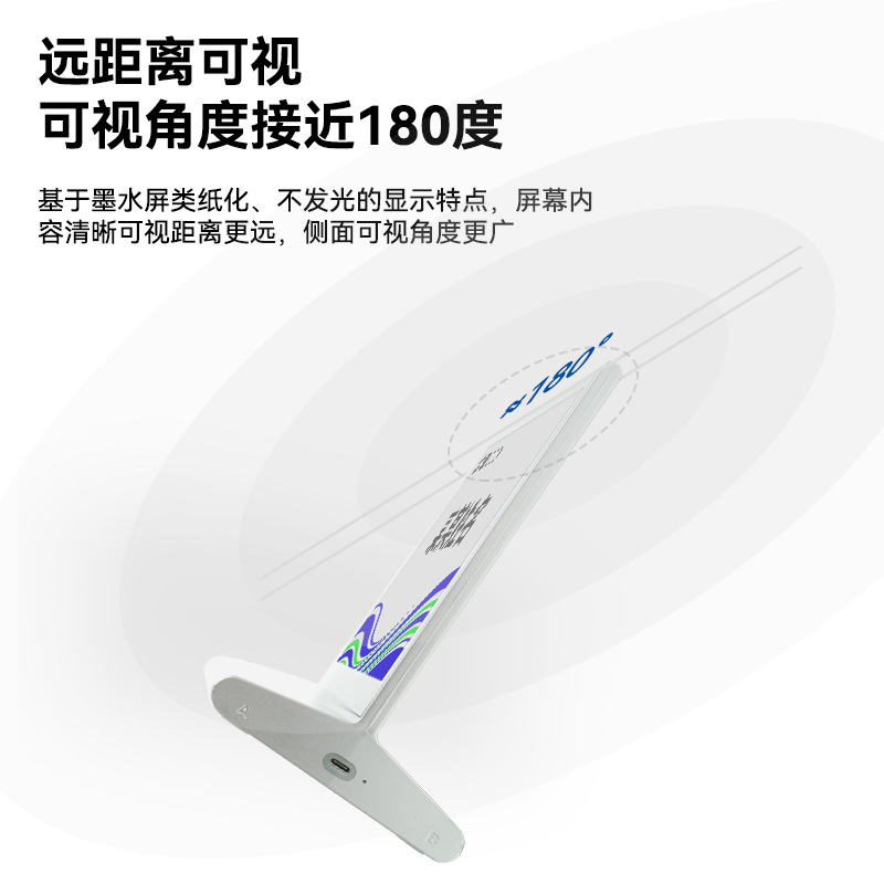 和掌厅CT-HY73 7.3英寸智能办公智慧会议电子屏高清大图