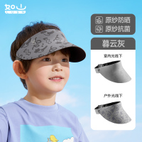 如山防晒帽成人男女遮阳帽户外防紫外线空顶大檐太阳帽全脸防晒布艺玩具1 pro感光空顶帽-灰色