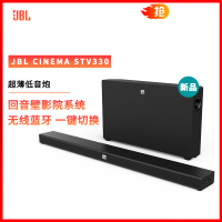 JBL CINEMA STV330电视壁挂音箱无线蓝牙回音壁2.1家庭影院音响