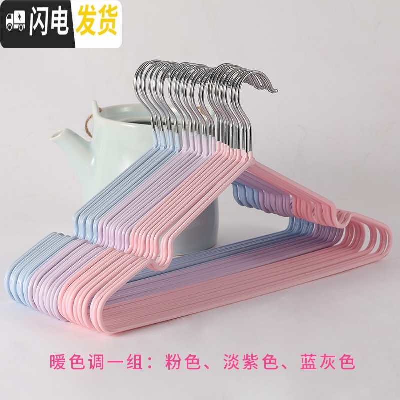 三维工匠衣挂衣服撑子防滑无痕家用省空间不锈钢晾衣架成人简易宿舍凉衣架 30个装:粉色+淡紫色+蓝灰色不锈钢浸塑晾衣架配件