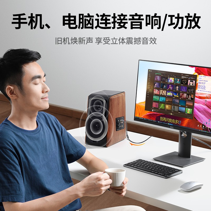 绿联 3.5mm转双莲花头音频线一分二 红白2RCA连接线 手机电脑电视连接音响箱功放转换线5米10513高清大图