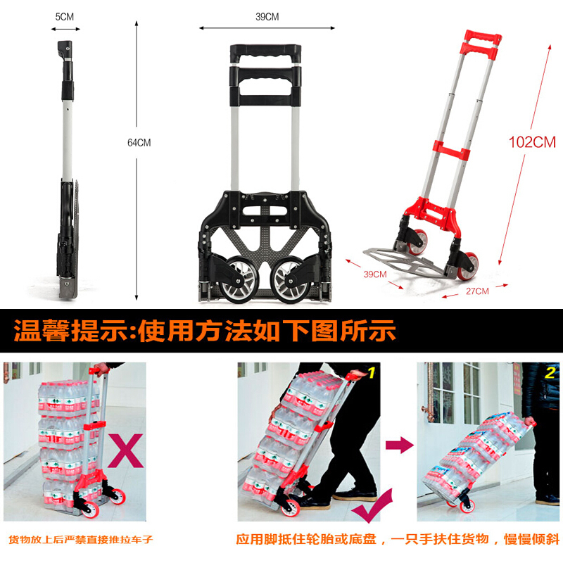 铝合金便携拉杆车折叠行李车小拖车手拉车购物车家用手推货车