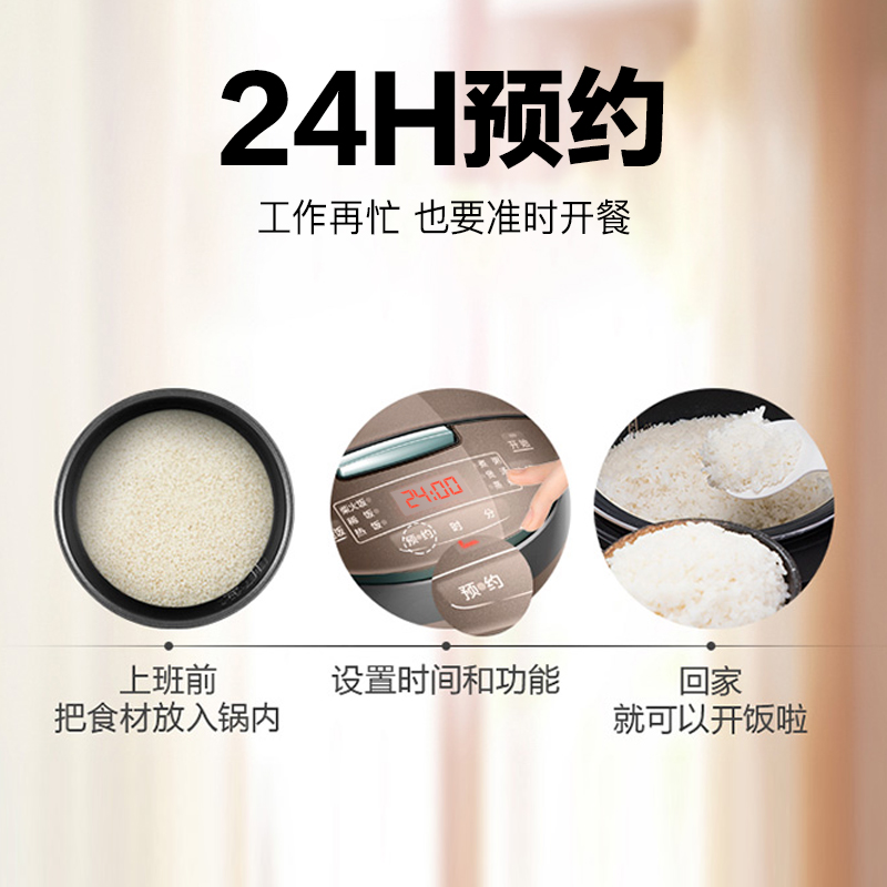 美的(Midea)智能电饭煲电饭锅家用4L可拆蒸汽阀24H预约蒸煮米饭锅FB40simple111(3-8人)高清大图