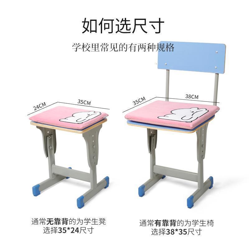 家柏饰(CORATED)记忆棉情侣坐垫学生教室男女凳子椅子座垫宿舍椅垫软垫子高清大图