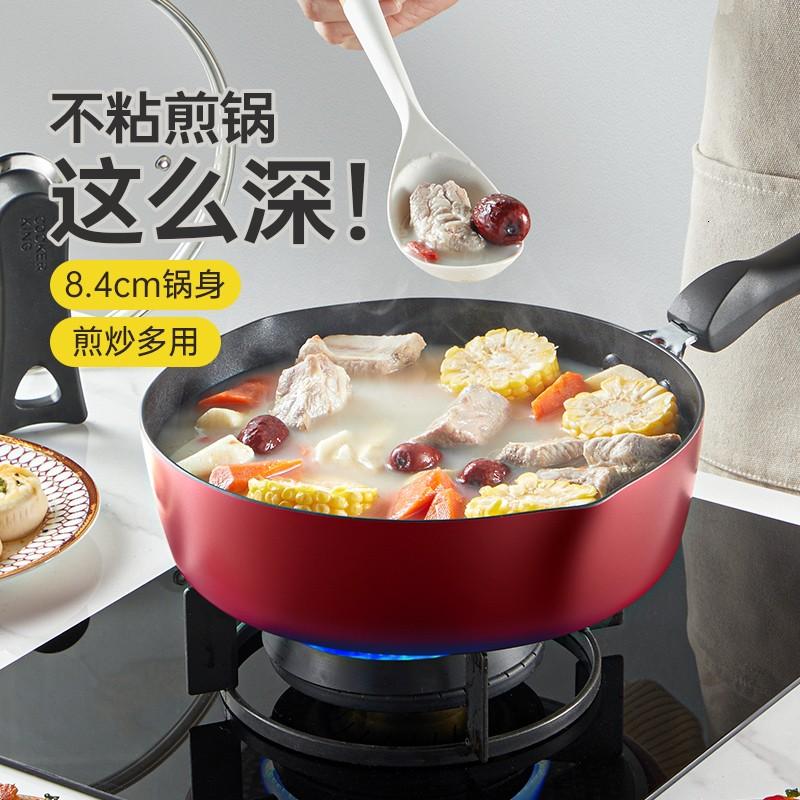 炊大皇红火深煎锅(带盖)28cm JG28HH-1