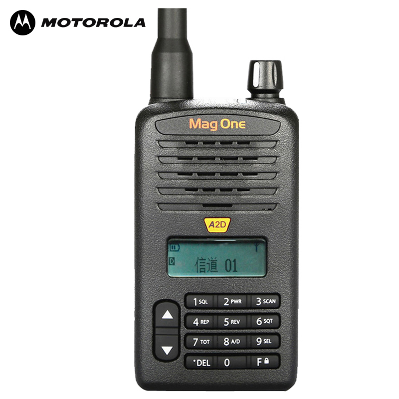 摩托罗拉(Motorola)A2D数字商用便携对讲机