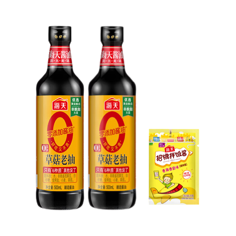 海天 调味品 0添加草菇老抽500mL×2瓶+海天招牌拌饭酱20g×1包 炒菜上色调味酱油