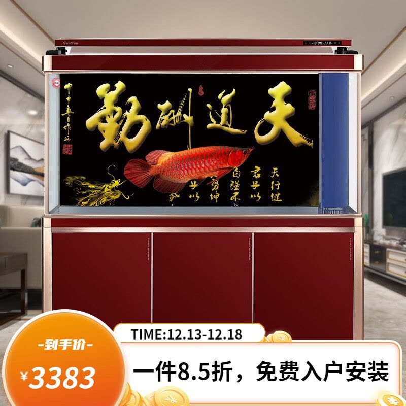 鱼缸水族箱超白玻璃客厅办公室大型底过滤生态金鱼龙鱼缸图片