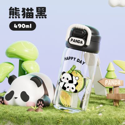 Tritan儿童水杯上学专用吸管杯女高颜值夏季便携双饮学生杯子2025新款 黑色490ml