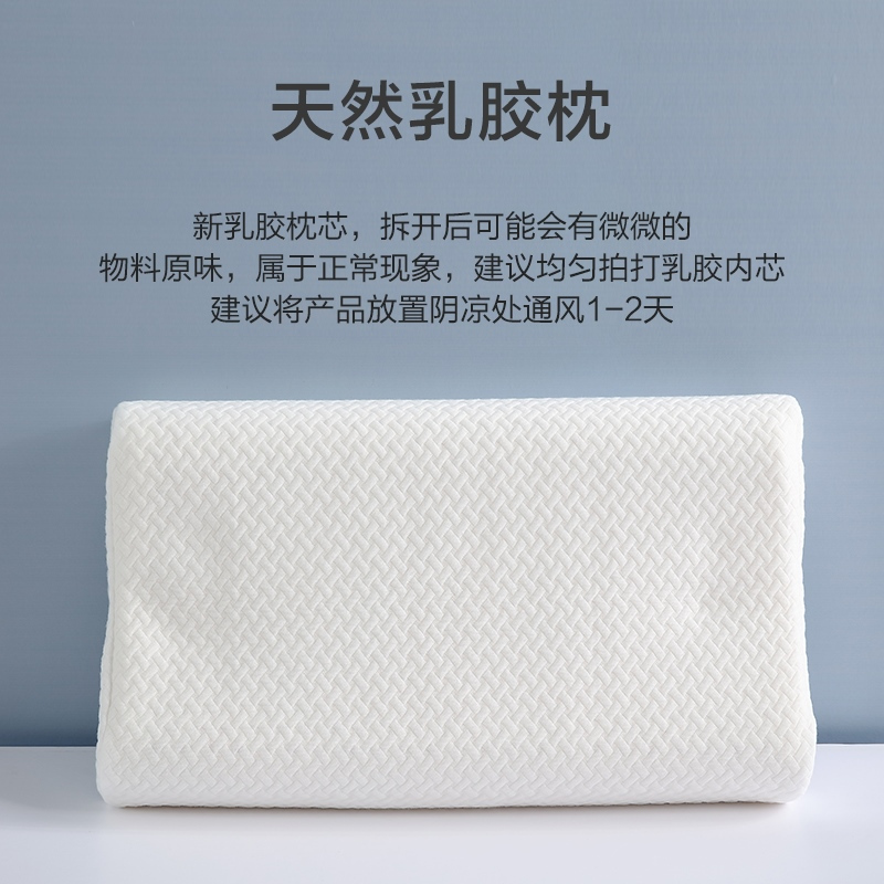 百丽丝(bliss)枕头pa541r01报价_参数_图片_视频_怎么样_问答-苏宁