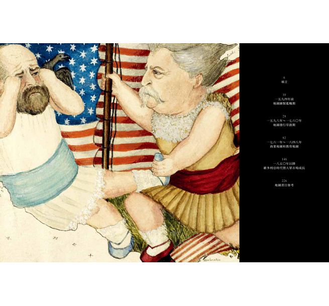 [正版] 怪奇地图从虚构想象到历史知识 115幅趣味地图 原版进口书 人文史地高清大图