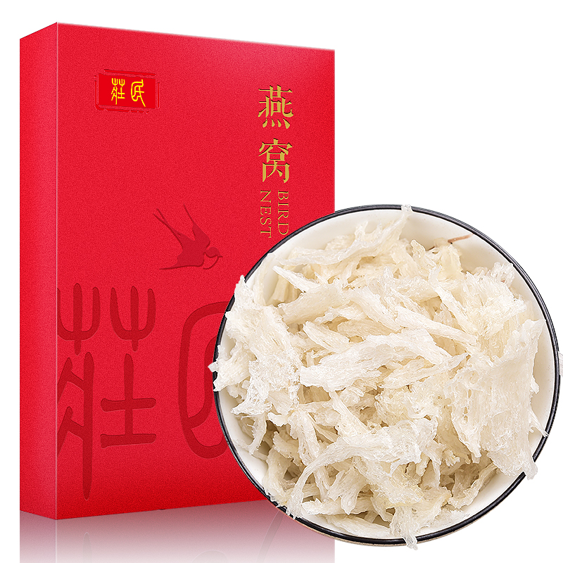 庄民马来西亚燕肉20g/盒 白燕窝 干大燕窝肉 正规马来西亚进口原料溯源 正品女人孕妇滋补品