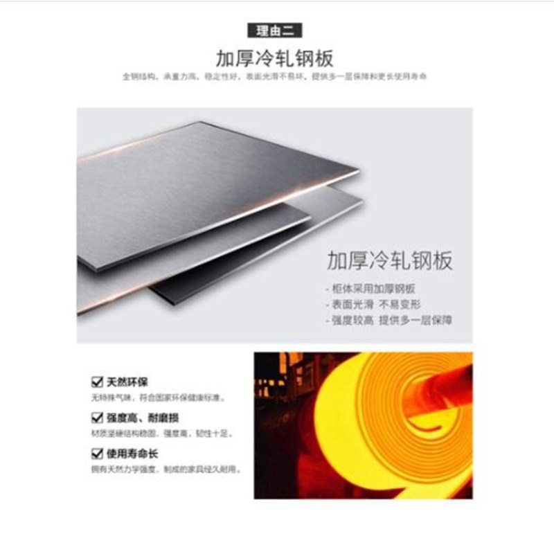 环杰储物柜铁皮柜存包柜鞋柜四门更衣柜