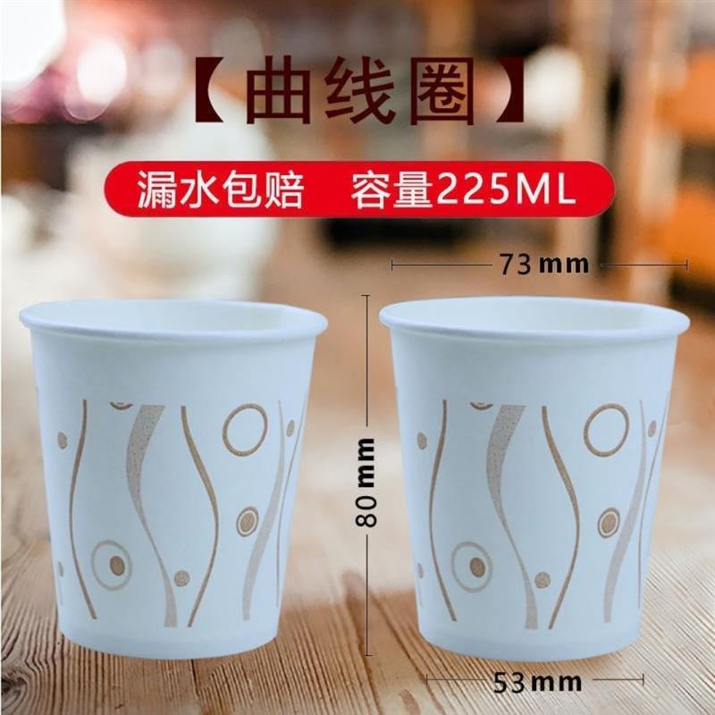 纸杯一次性杯子家用加厚本色市商务办公茶水杯子|时尚方格 100只
