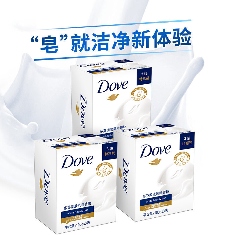 多芬(DOVE) 柔肤乳霜香块100gx3