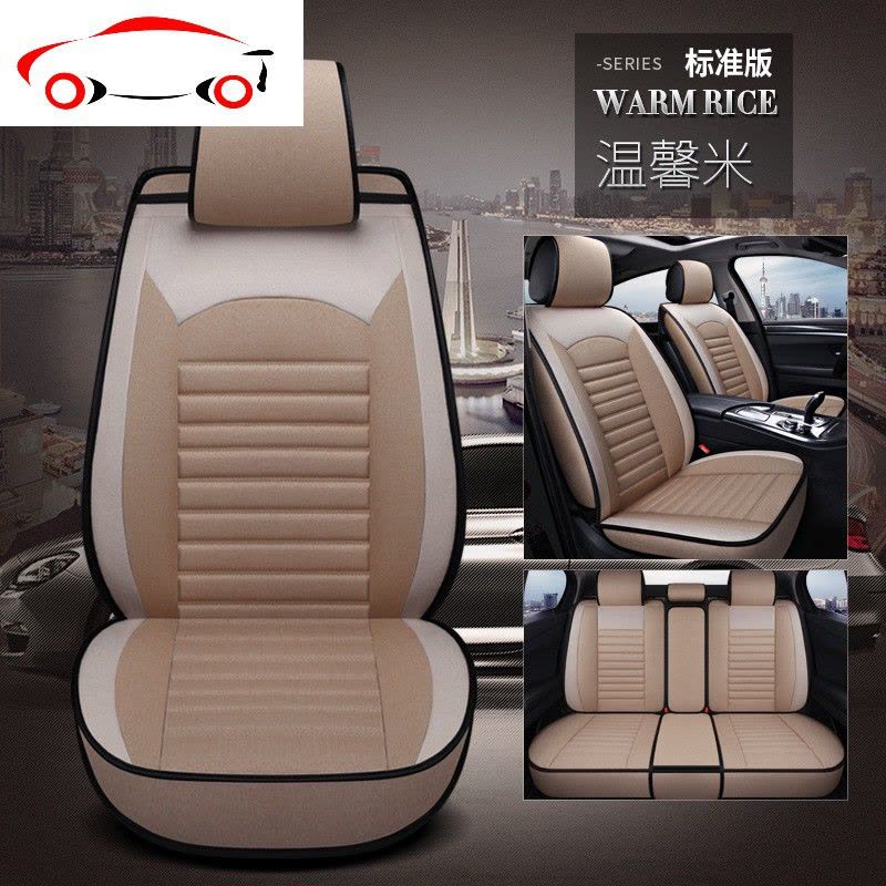 汽车坐垫四季通用新款东风雪铁龙爱丽舍凯旋世嘉C4全包车座套 JING PING 云嘟四季标准版灰色图片