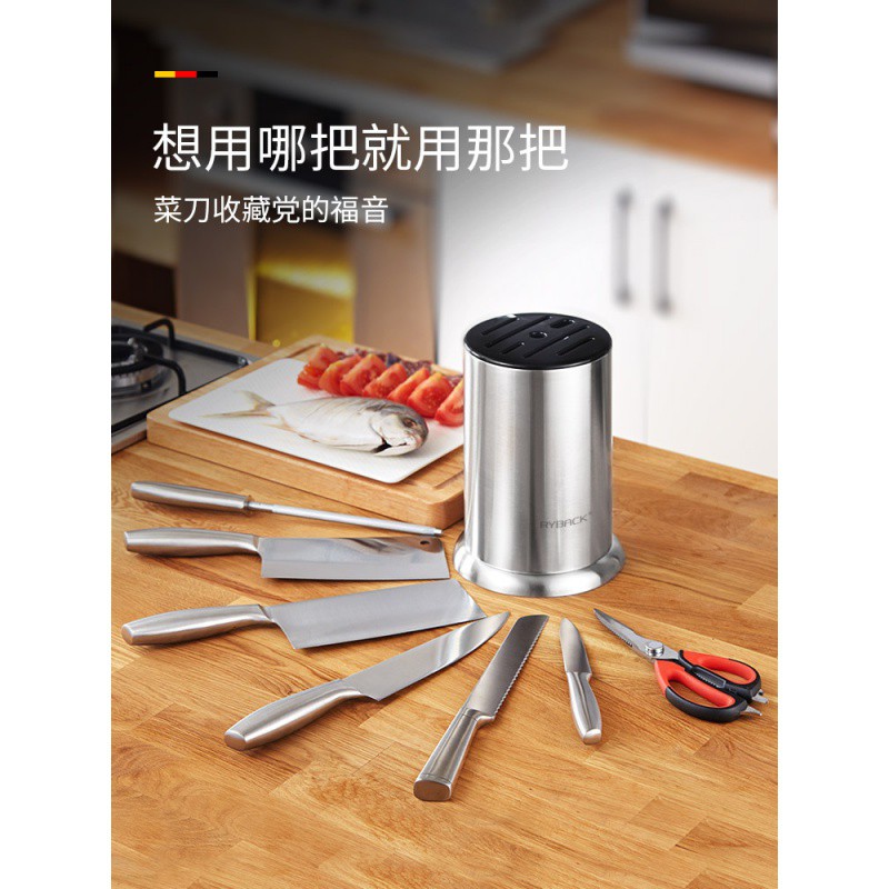 不锈钢放刀具架子刀架家用刀座插菜刀置物架厨房用品收纳盒多功能收纳层架 三维工匠高清大图