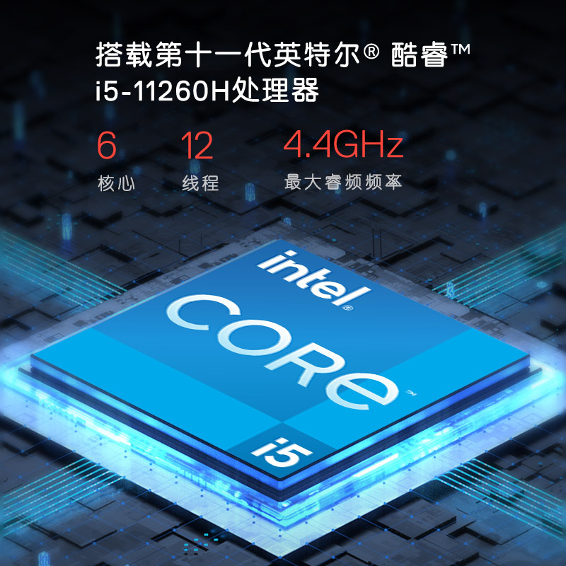 戴尔(DELL)游匣G15 15.6英寸第11代英特尔®酷睿™i5 游戏本笔记本电脑(i5-11260H 16G内存 512G固态 RTX3050 4G)耀夜黑