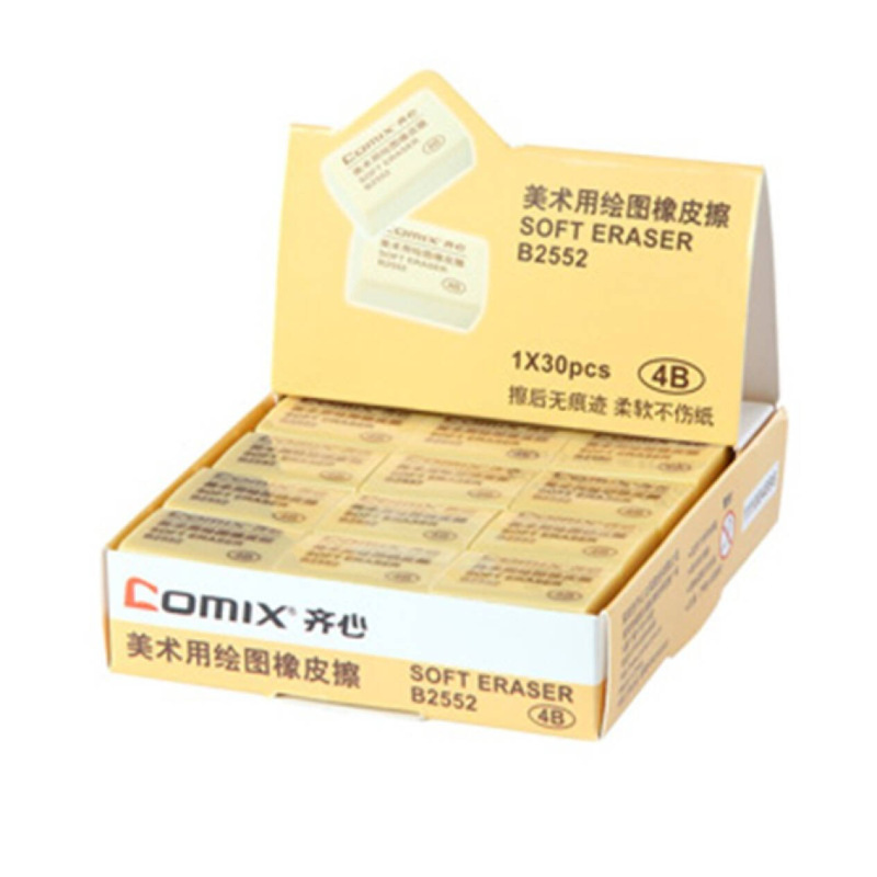 办公用品 齐心文具橡皮 4B大号小号美术用橡皮擦 绘画超干净胶擦 B2553 大号橡皮檫 橡皮檫/个 DMS