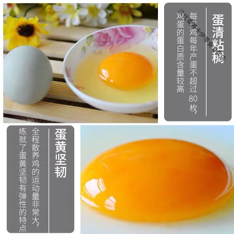 [农村散养]新鲜粉壳绿壳土鸡蛋乌鸡蛋正宗笨鸡蛋柴鸡蛋草鸡蛋 10枚体验装[粉绿壳混合装]高清大图