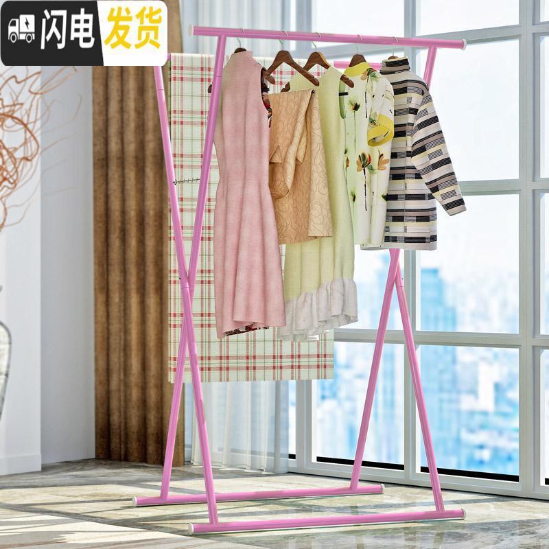 三维工匠晾衣架 落地折叠防锈双杆式X型晾晒架阳台 多功能晒被子架 香槟色