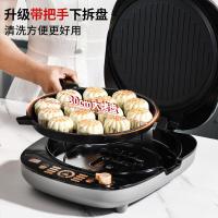 利仁（Liven）【双拆盘】电饼铛可拆洗家用双面加热加深烤盘煎饼锅烙饼锅电煎锅25MM加深_348