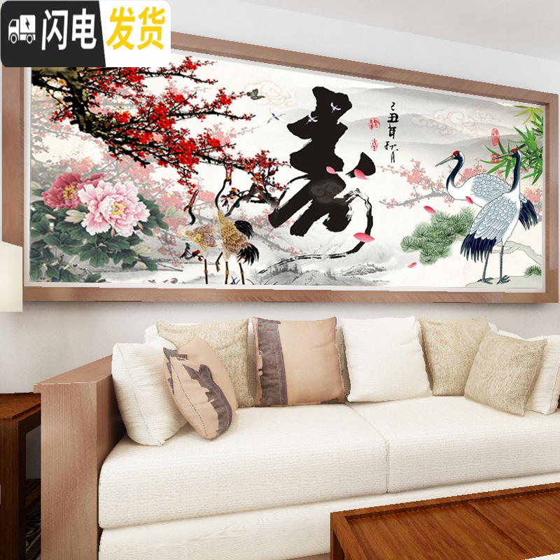 三维工匠十字绣寿字新款送老人2019祝寿百寿图贺寿寿比南山满自己手 印花满绣[300x130cm]3股棉线绣多送30线