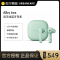 Urbanears Alby真无线蓝牙耳机入耳式耳麦 自在绿