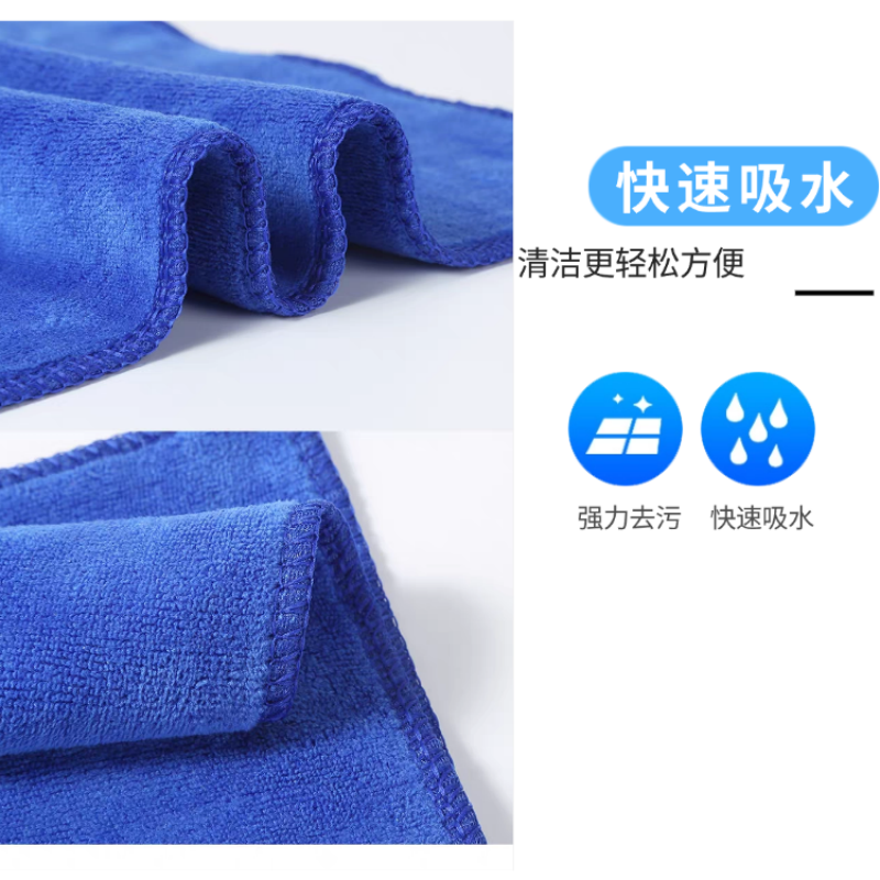 烹巅Poondear 多功能家务抹布30*30cm 10条/包高清大图