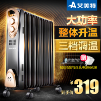 艾美特(Airmate)油汀 取暖器HU1323W 家用 办公室2500w大功 节能 电热烤火炉 电暖器 电暖气 13片