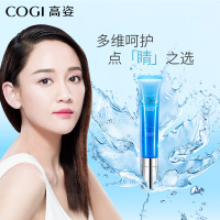 高姿枫萃多醣保湿眼霜15g 补水保湿滋润眼袋紧致肌肤