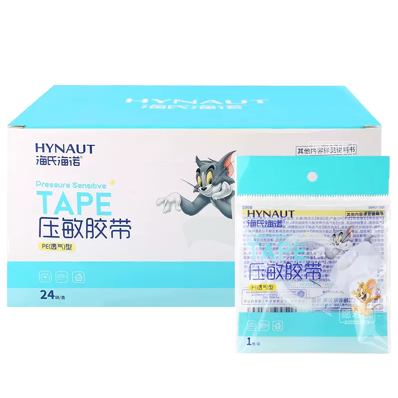 海氏海诺 1.25*300cm独立装PE透明款压敏胶带伤口包扎固定易撕透气胶带