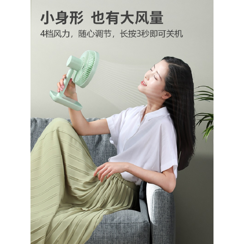苏宁宜品X荣事达小风扇USB便携式可充电小型电风扇大风力学生宿舍迷你超轻音办公室桌上桌面儿童家用台式床上电扇-绿色