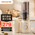 九阳（Joyoung）原汁机 家用多功能电动榨汁机 全自动冷压炸果汁料理机果蔬机 渣汁分离 Z5-LZ550