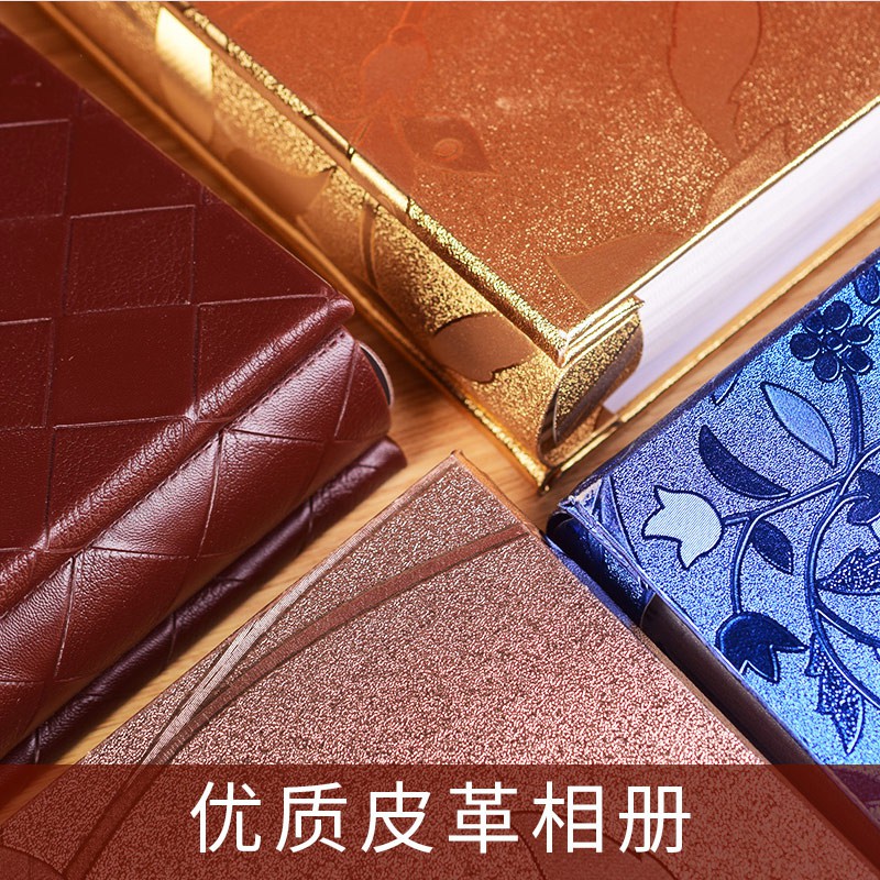 皮面相册影集5寸6寸7寸混装650张相册本纪念册插页式大容量家庭 三维工匠 宝石蓝-500张高清大图
