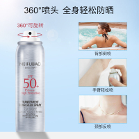 美肤宝轻透薄防晒喷雾SPF50+ PA+++150ml*2瓶无色透明清爽防水不油腻学生党防紫外线
