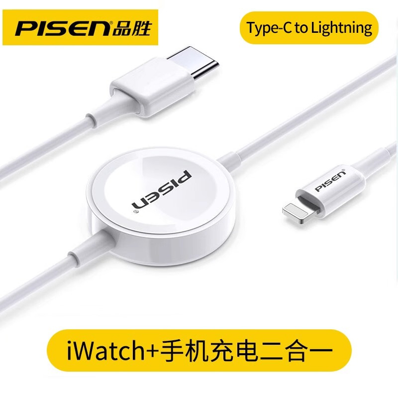 品胜适用applewatch无线磁吸充电底座iwatch10/9/8/7/6/SE/5/4/3/2代二合一TYPEC口