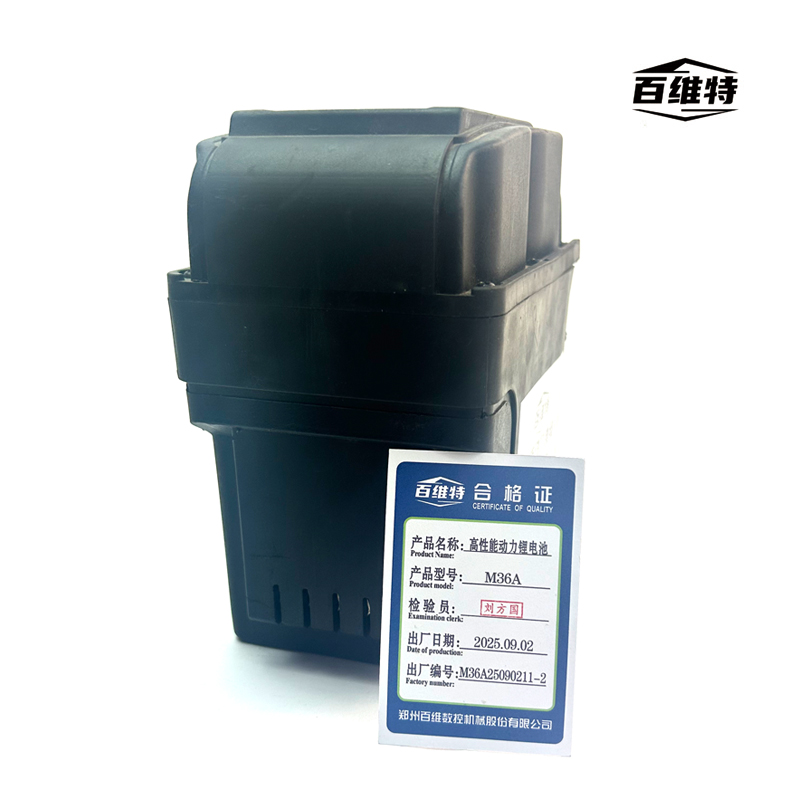 M36A型 高性能动力锂电池高清大图