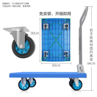 新越昌晖平板车小推车手推车拉货车搬运车小拖车折叠手拉车拉杆车经济款60x90cm承重约600斤 MND106