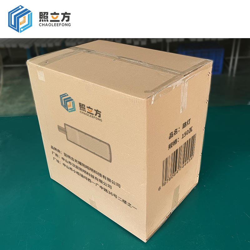 照立方 CHAOLEEFONG 路灯 150瓦 个高清大图