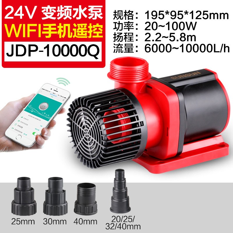 森森JDP直流变频24V大流量可调潜水泵高扬程鱼缸水泵抽水机 JDP-10000Q