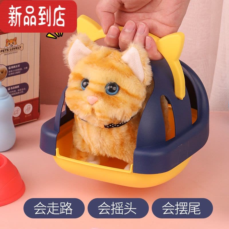 真智力儿童仿真猫咪玩具会叫会动猫猫动物小玩偶猫毛绒电动女孩宠物男孩图片